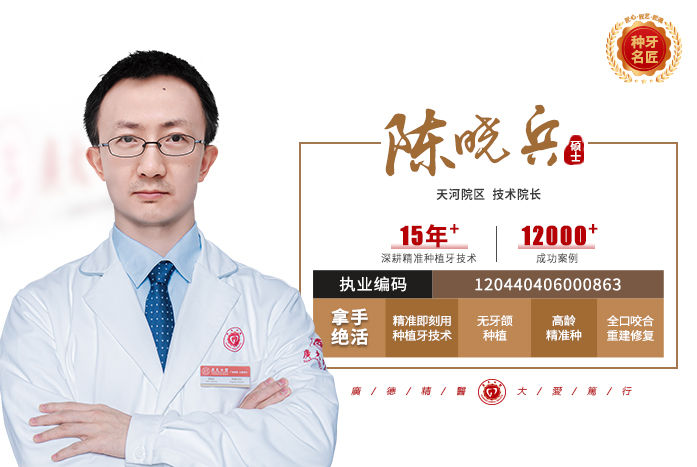 胡肖兵医生预约挂号指南