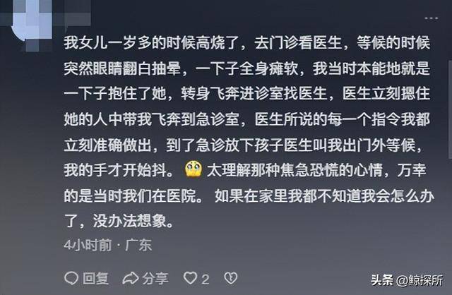 娃窒息奶奶跪谢医生，生命的守护与感恩的力量