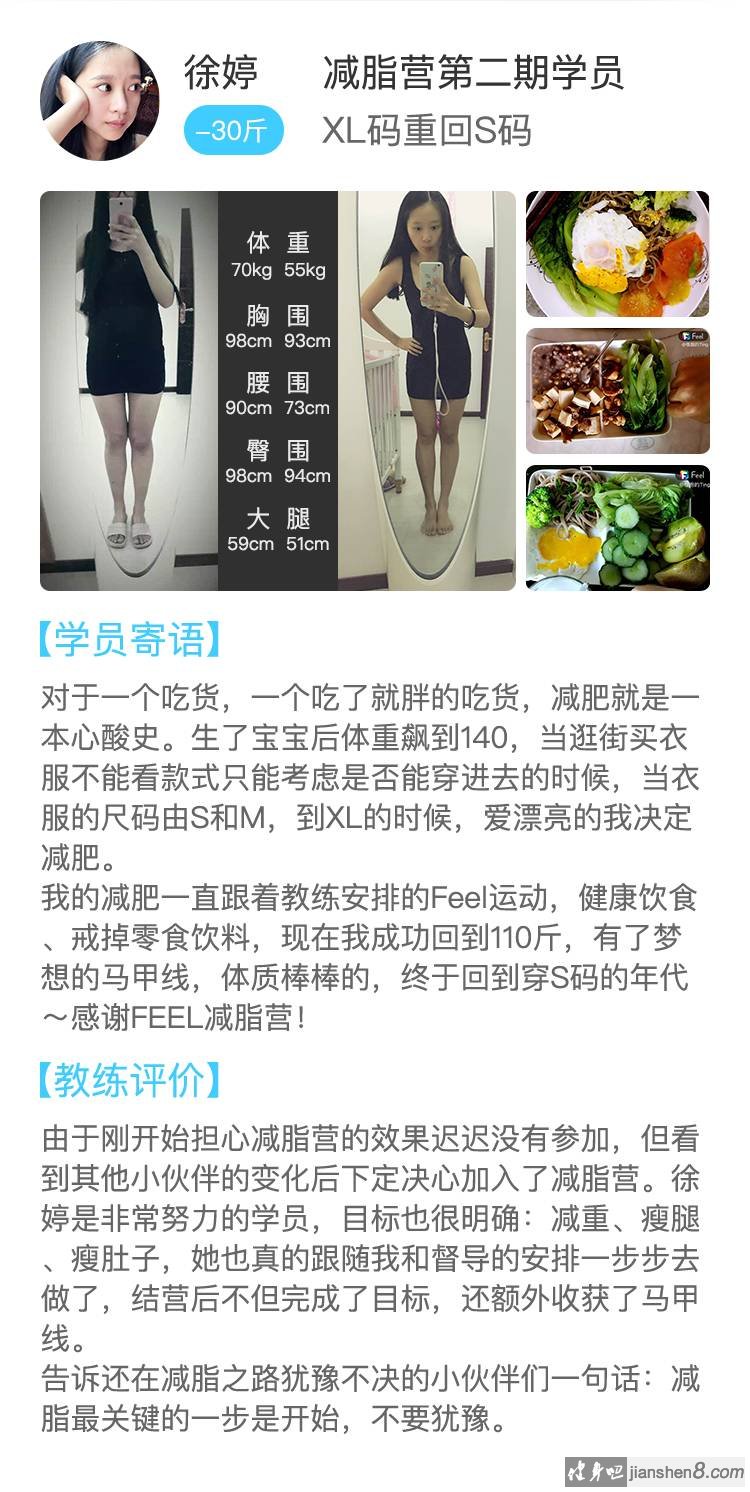 腹泻一年暴瘦至67斤，健康问题解析与应对建议