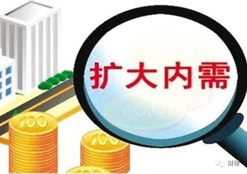 挖掘消费潜力，打造持续增长的动力源泉