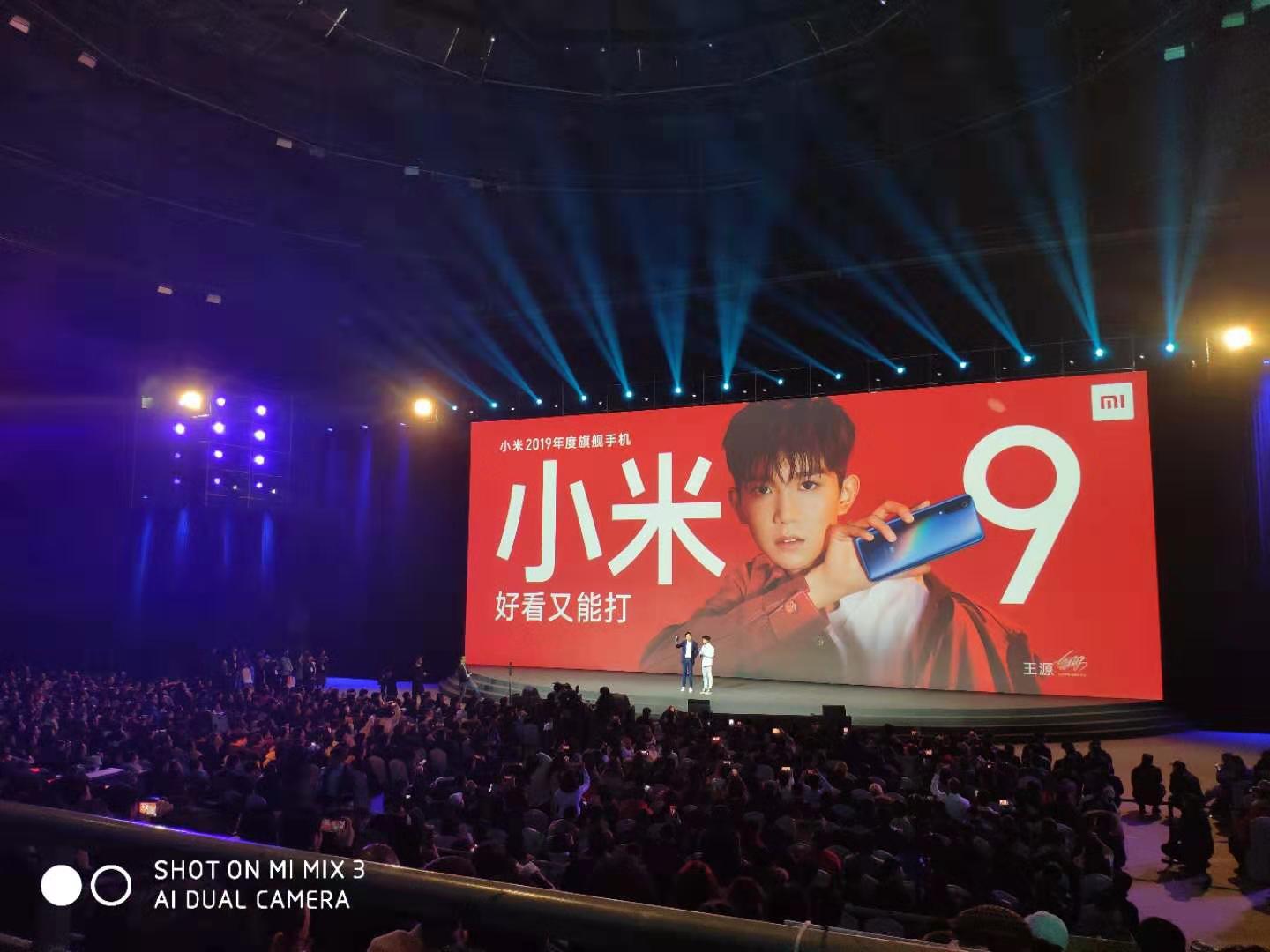 小米YU7发布会三大看点全解析