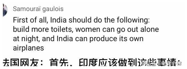 央视戳穿印度谎言，揭示真相的深层意义