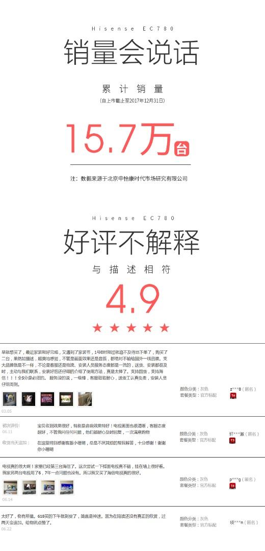 男子给网店刷好评获利780万被判刑，网络时代的诚信危机与司法审判