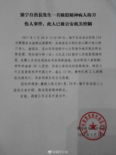云南装载机伤人事件造成重大伤亡，深度解析事件背后的问题