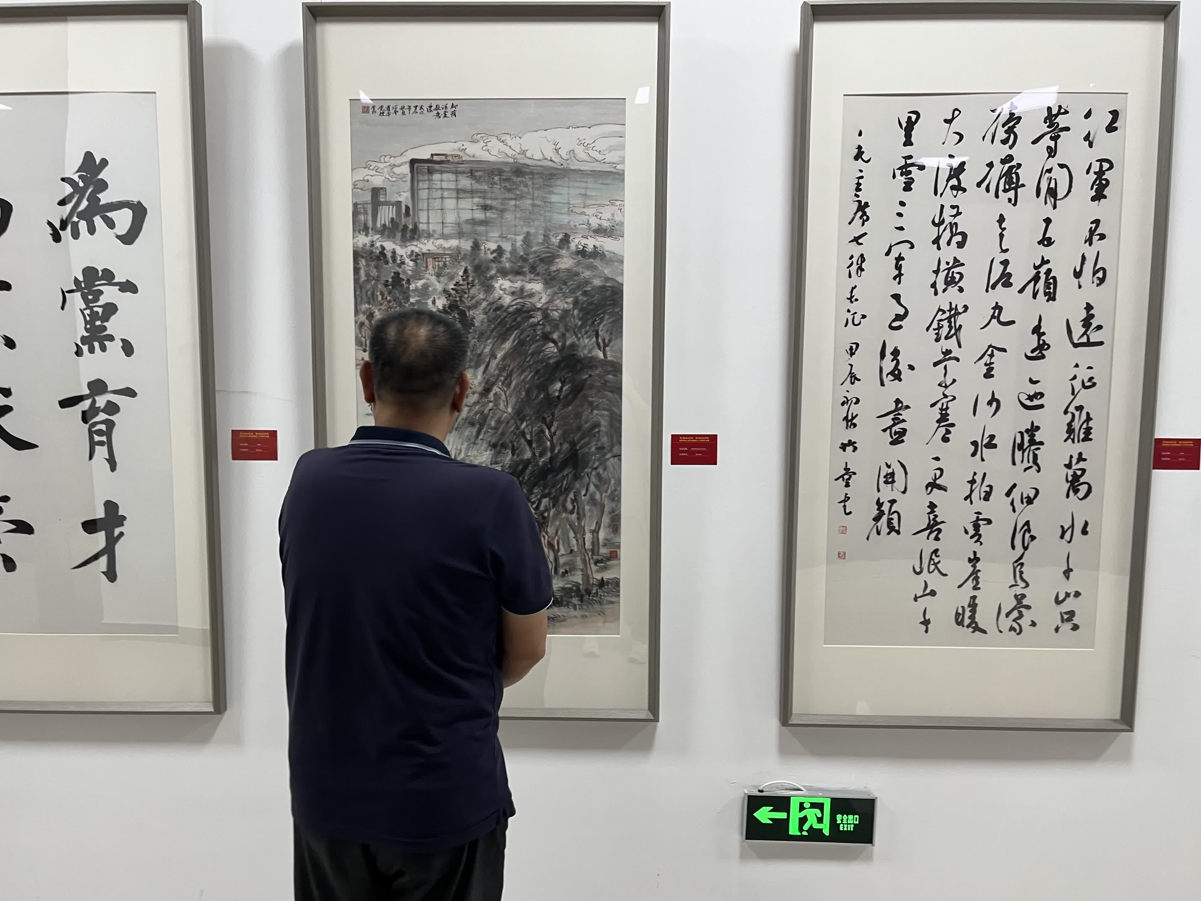 奋进中原——新时代的中原崛起之路