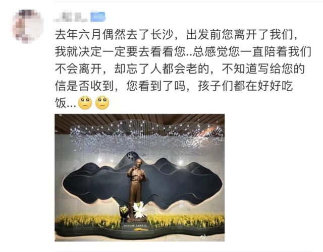 袁隆平夫人墓园祭扫图片，缅怀与致敬