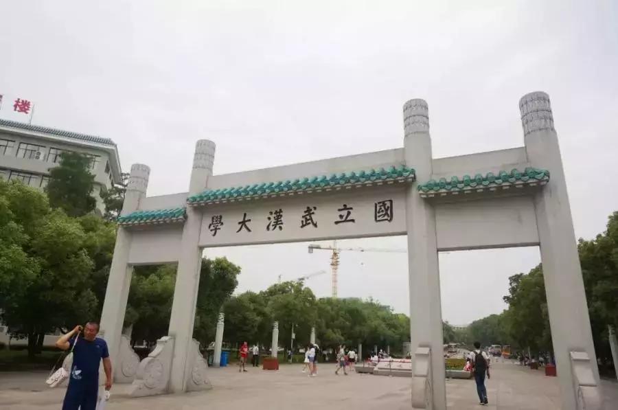 武大的校门，历史、文化与时代的交汇点