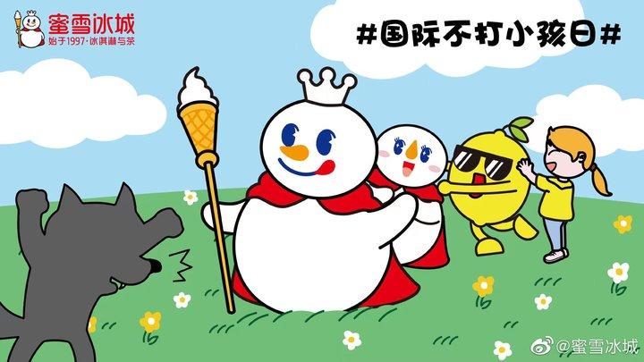 倒卖蜜雪冰城柠檬水当事人发声，背后的故事与真相
