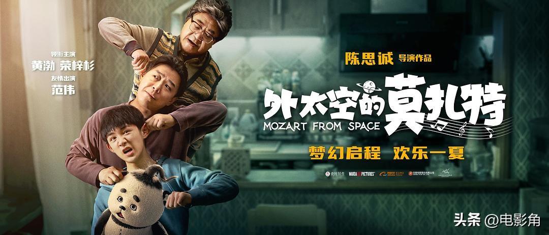 揭秘黄杨钿甜父母身份，星途背后的故事