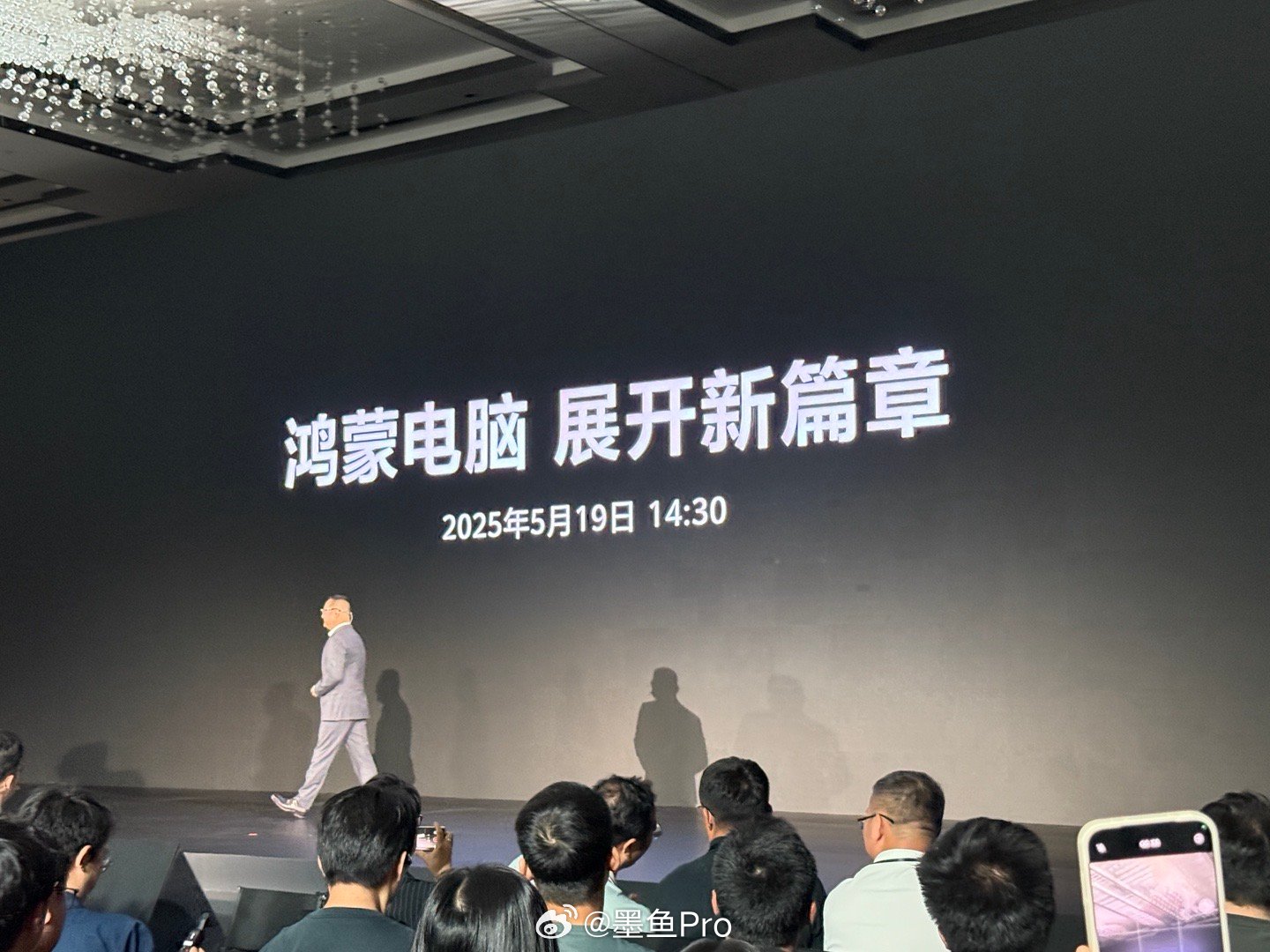 鸿蒙电脑预约超12万，新时代的操作系统引领潮流