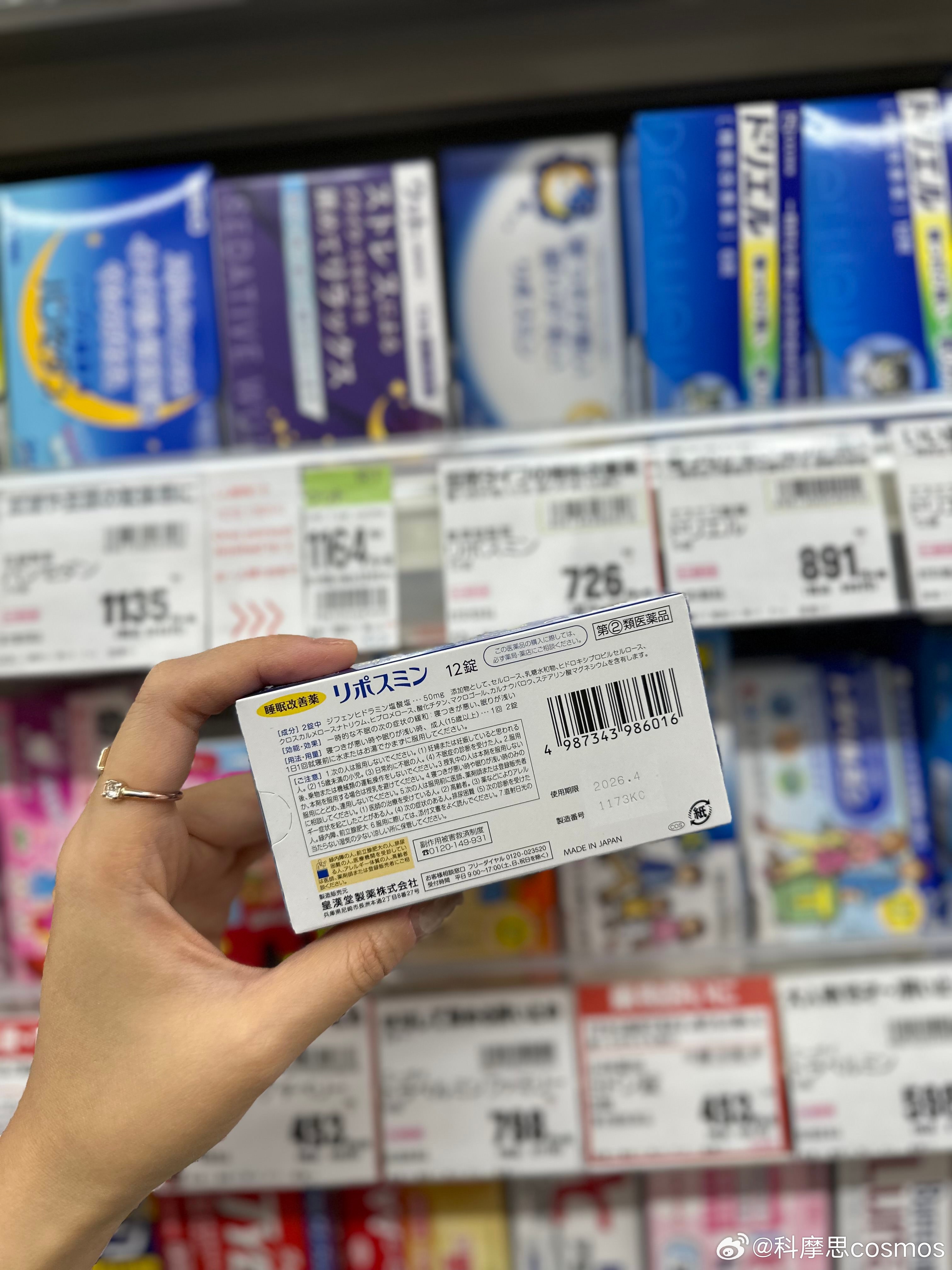 助眠药市场风起云涌，价格涨至百元时代解析