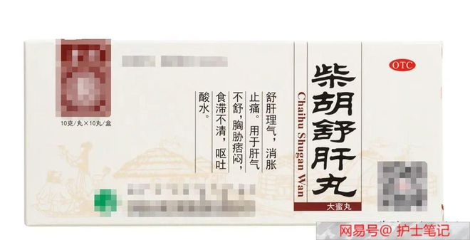 助眠药市场风云变幻，一盒药从20元飙涨至百元背后的故事