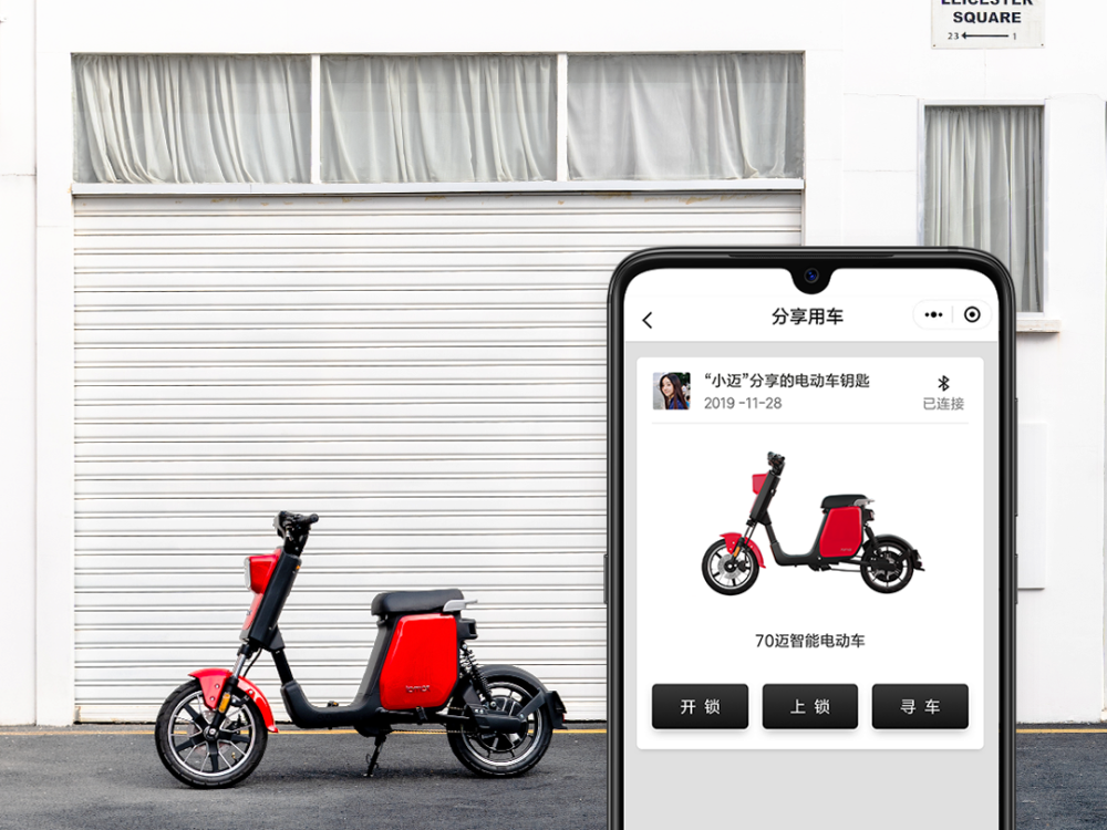 小米70迈智能电动车价格解析