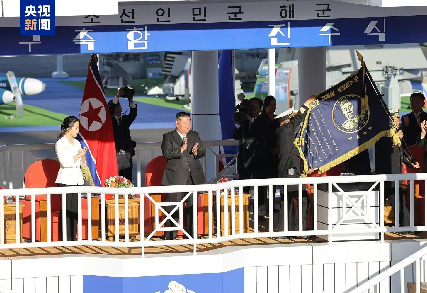 朝鲜驱逐舰出事故现场直击，金正恩目睹全程