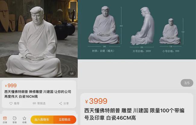 佛系大佬特朗普懂佛？