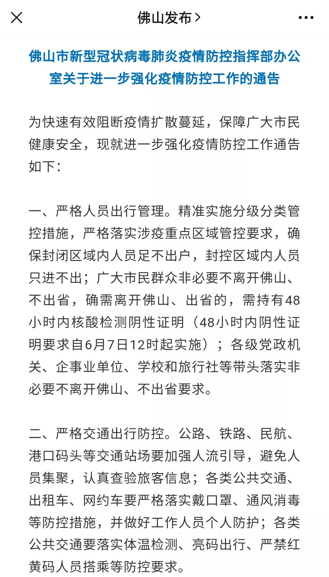 部分省份CT磁共振检查费用下调，影响与前景分析