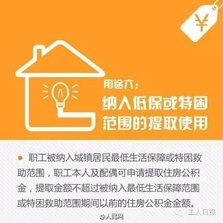养老金个人账户钱能提前取？假的！