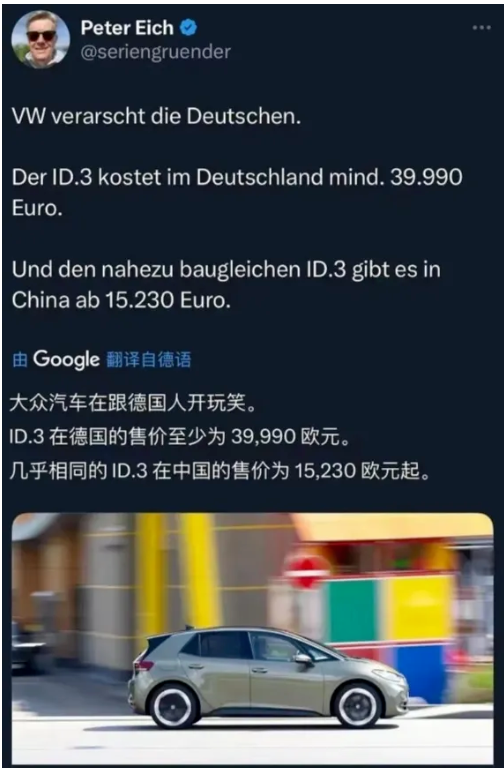 马斯克眼中的中国力量，很多人不了解的真实强大
