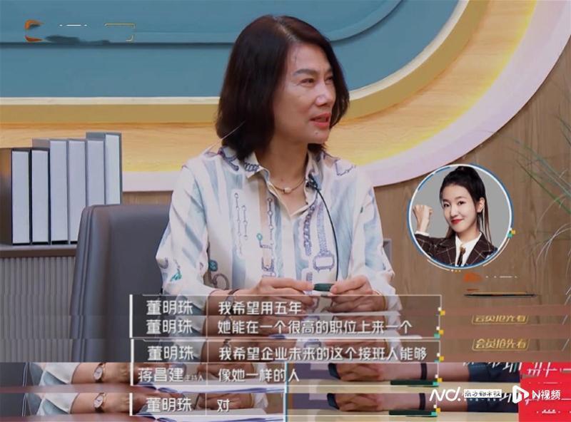 董明珠，孟羽童有可能重回格力