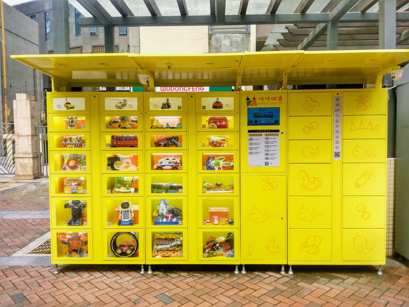 小区像现实版玩具屋