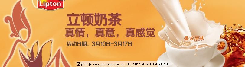 立顿奶茶是哪里的牌子？深度解析品牌背后的故事