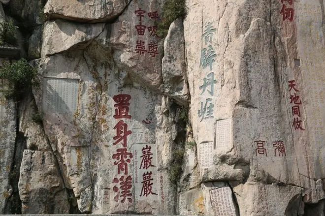 男子攀爬五岳独尊石，挑战自然，展现勇气