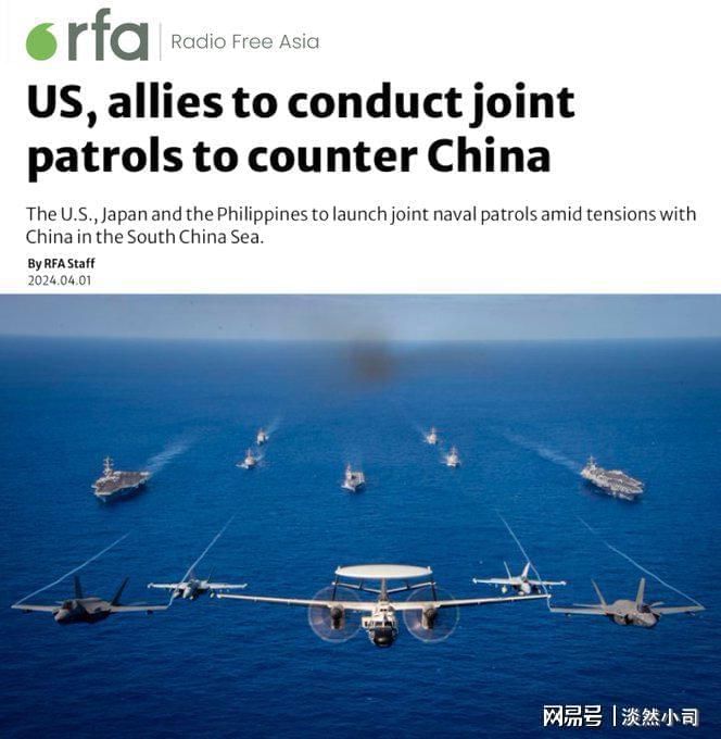 中国在南海对菲出手，美国趁机挑事
