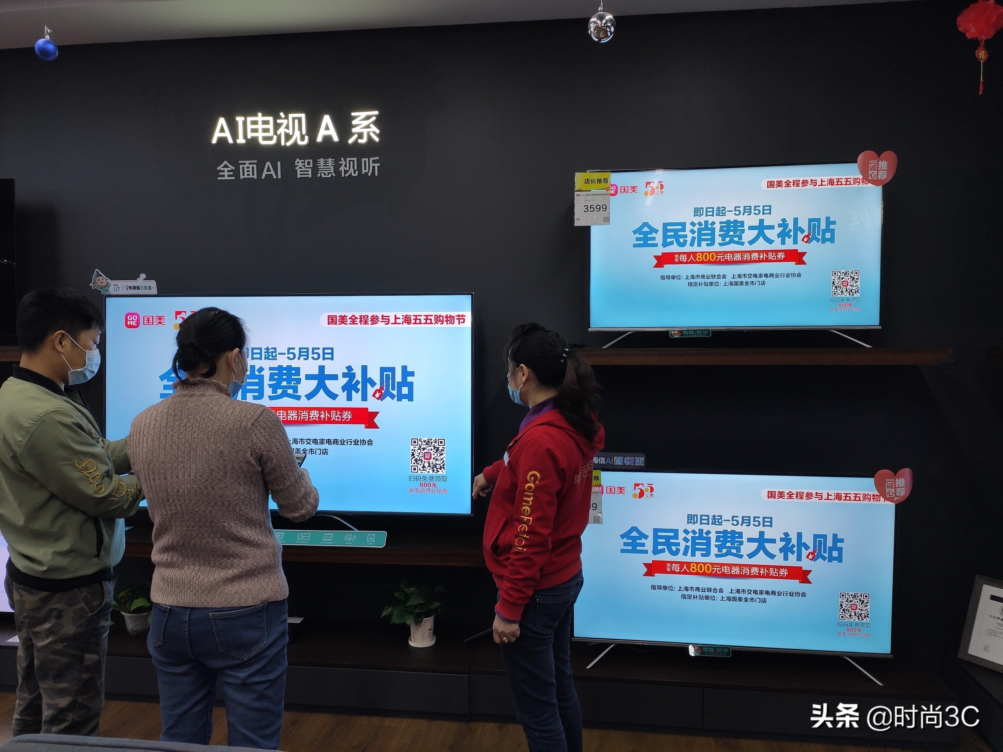 政府补贴消费，拉动内需的新动力