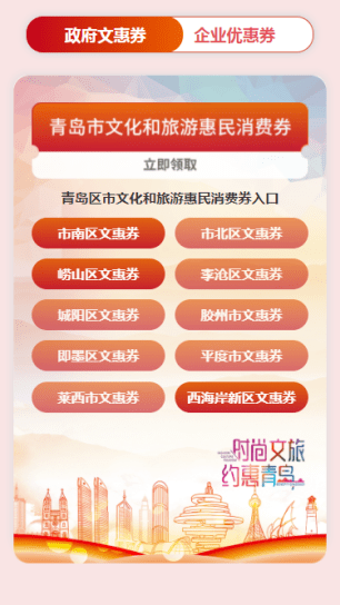 揭秘2021年消费补贴，一场引领新时代的消费盛宴