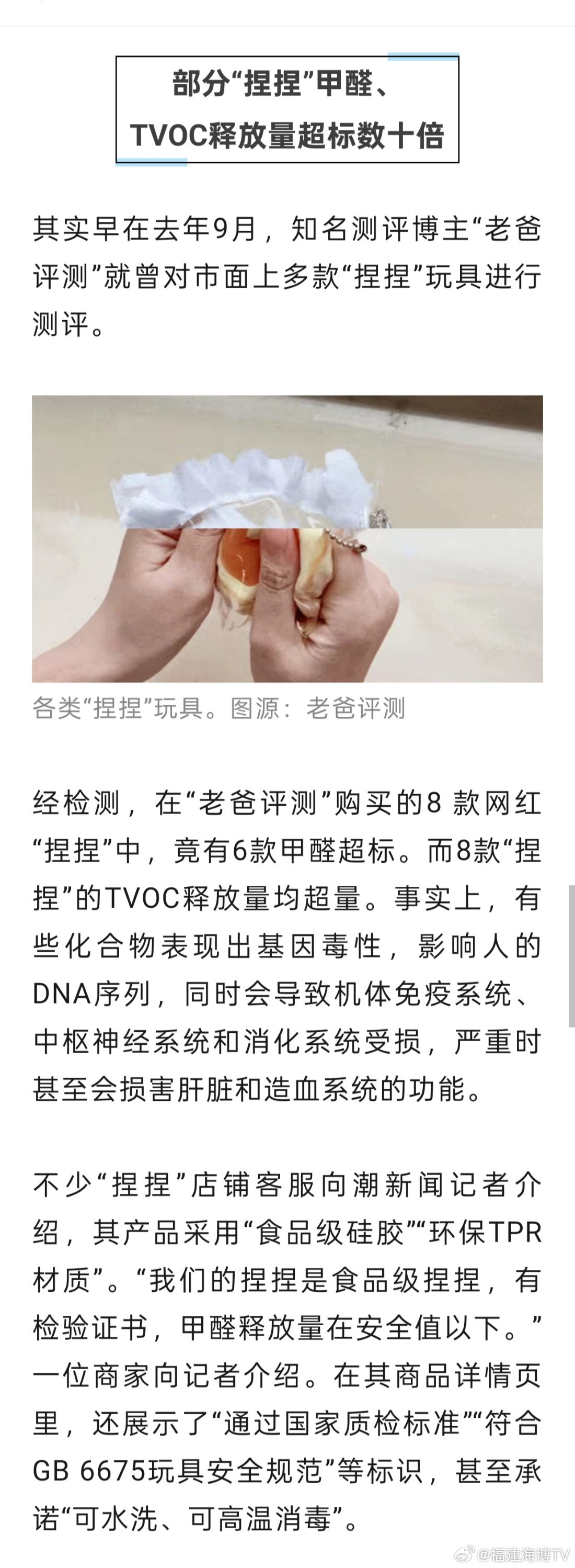 多位捏捏玩家喉咙痛烂手指，游戏界的真实挑战与应对策略