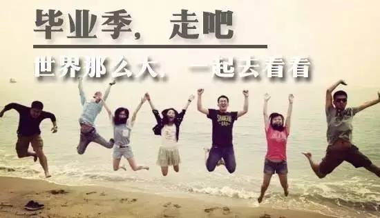 毕业最后一次听力测试响起再见