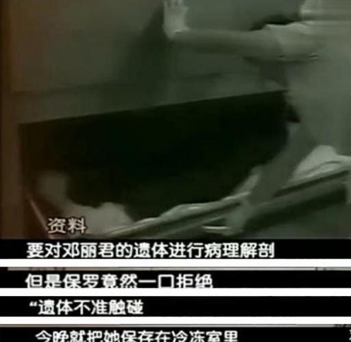 旅游病逝与神秘的心脏消失，一次令人震惊的验尸经历