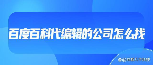 纪元集团，深度解读与探索——百度百科级解析