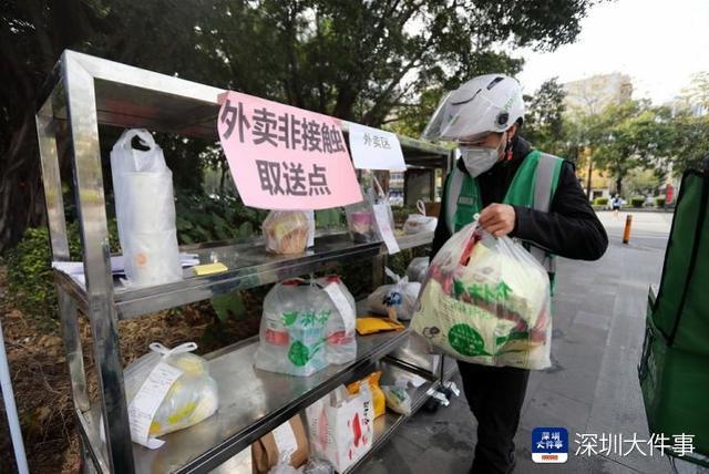超市骑手工资怎么样？深度解析骑手收入状况