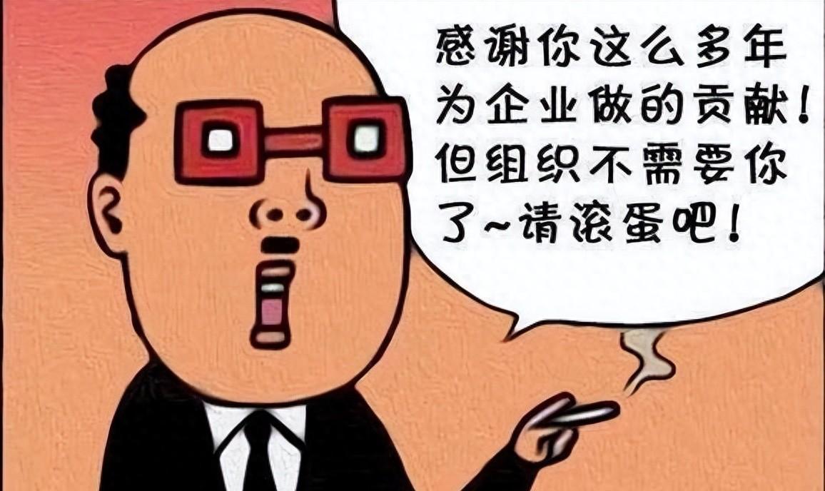 近八成银行高管降薪，行业变革中的薪酬调整现象