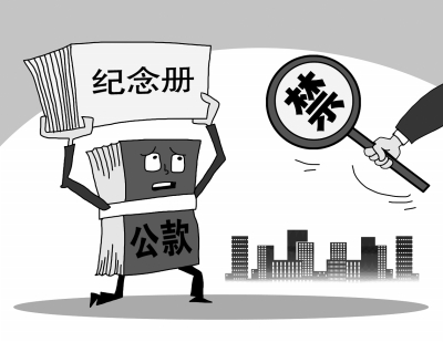 中央组织部发文引领新时代人才发展