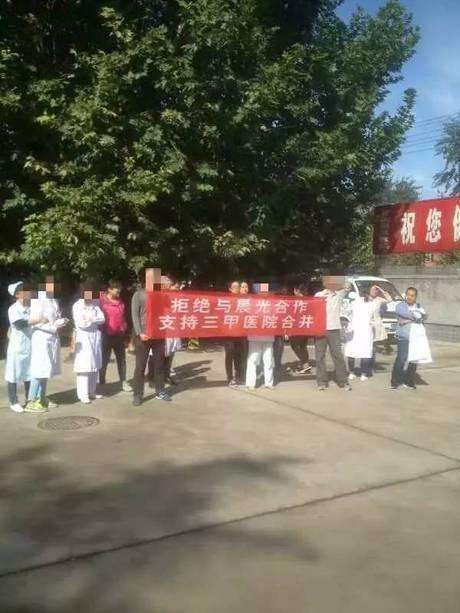 五矿邯邢职工新医院，健康守护的新里程碑
