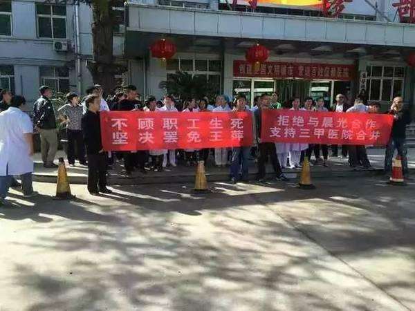 五矿邯邢职工新医院，健康守护的新里程碑