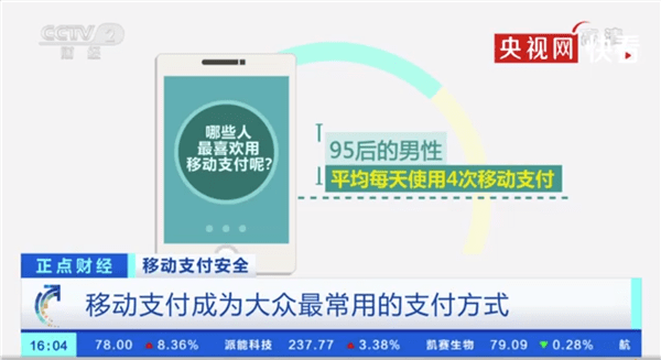 波音再支付4.445亿，探究背后的故事与影响