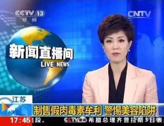央视曝光小广告黑产链，一网打尽，揭示背后的利益链与乱象治理