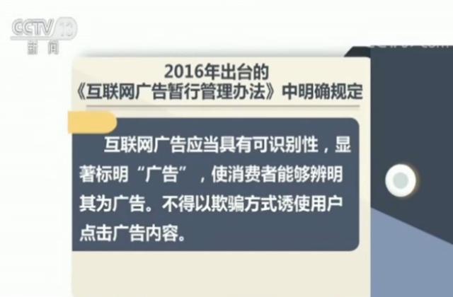 央视曝光小广告黑产链，一网打尽，揭示背后的利益链与乱象治理