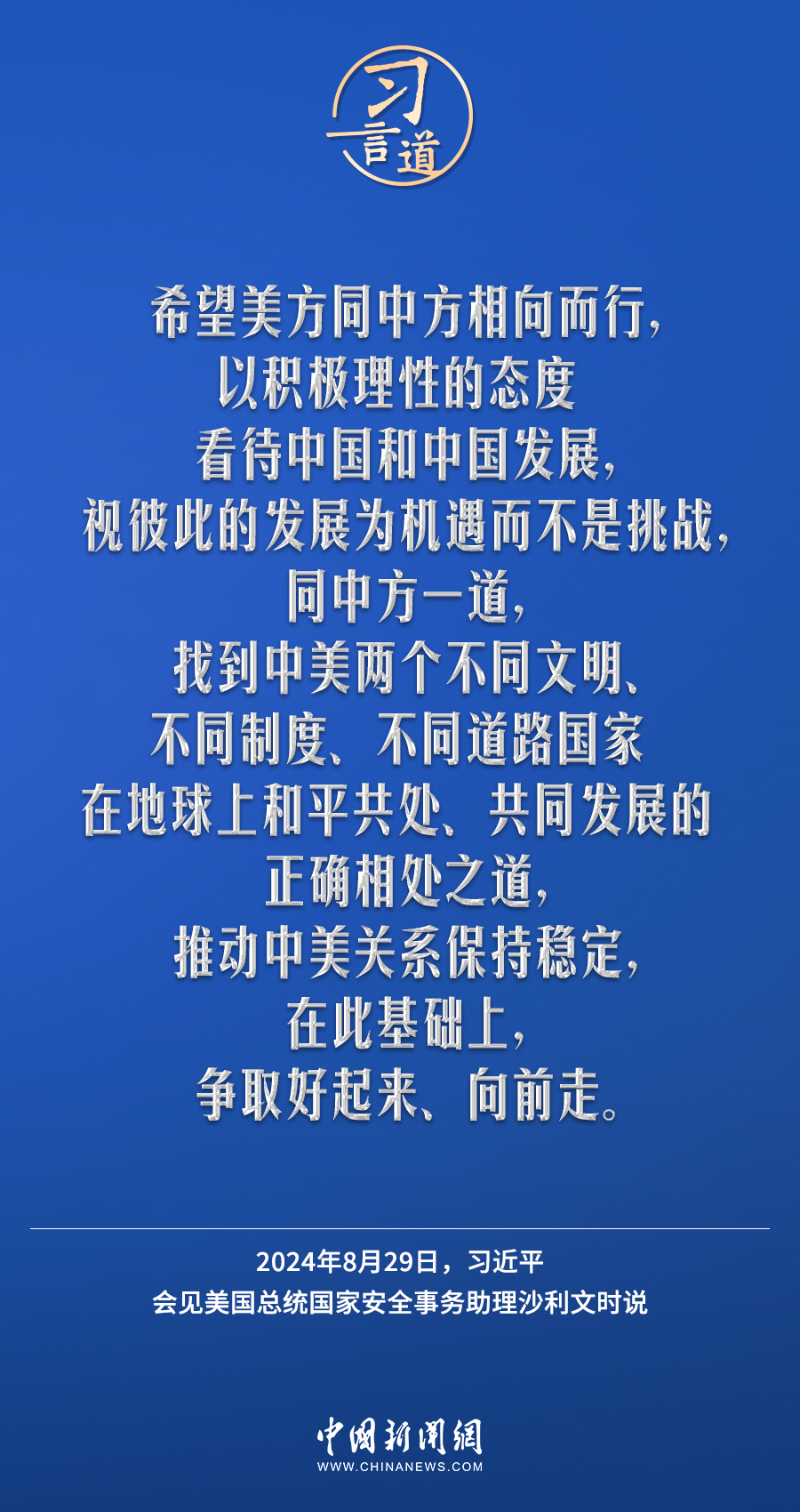 印媒低估了中国稀土战略韧性