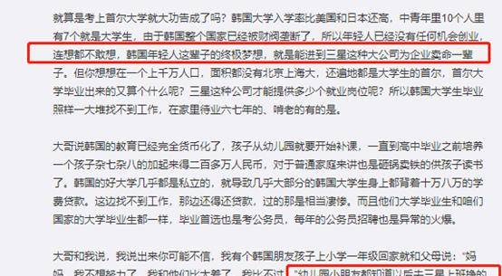 韩开始印制总统选票，选举步伐逐步临近