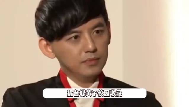 黄子佼已与21名受害者和解，迈向和解之路的启示