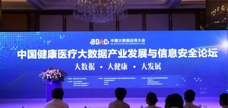 余承东CES现场回应合作告吹，安全隐私遵循最高标准