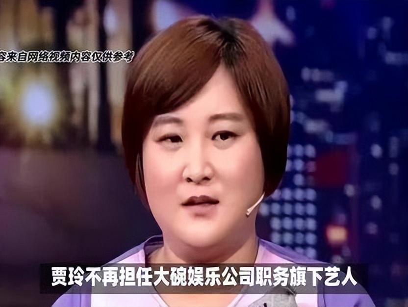 贾玲全资持股大碗娱乐，一路引领娱乐新风尚