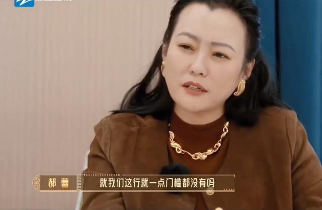 郝蕾，演员不红就是原罪
