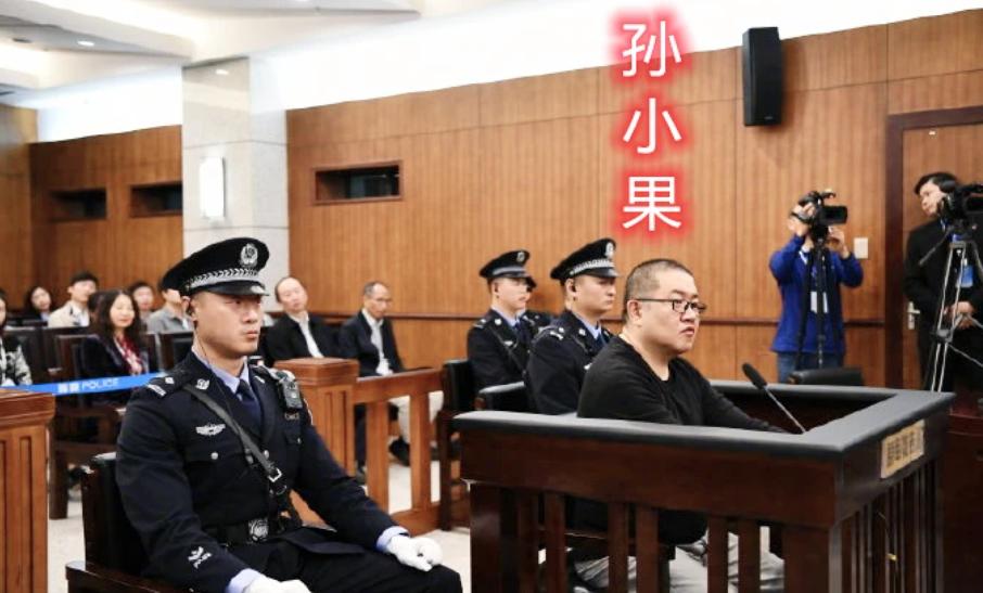 陕西版孙小果获死刑，曾纸面服刑的警示
