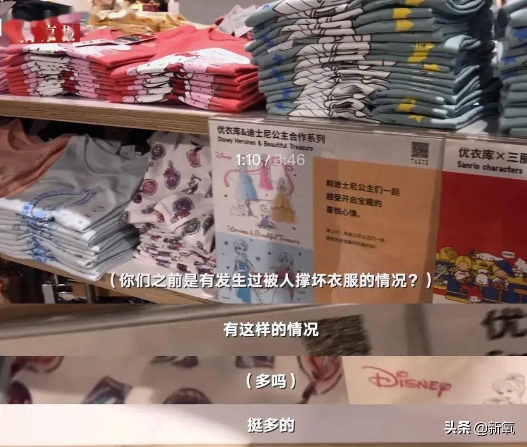 优衣库大搞辣妹风，带动销量了吗？