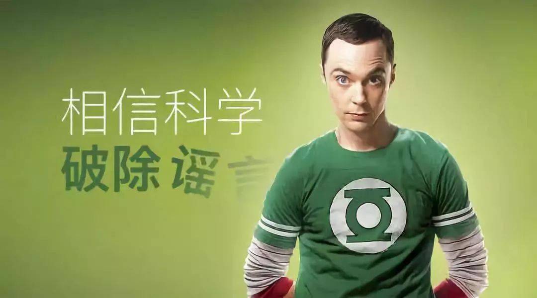 揭秘真相，十大瘦身谣言，看完仿佛置身父母朋友圈！